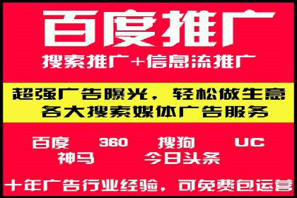 百度广告推广的投放效果评估与优化